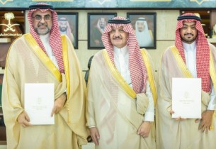 أمير الشرقية يرعى توقيع مذكرة تعاون لتأهيل وتوظيف الكوادر الوطنية