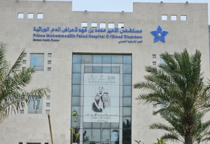 مايو المقبل.. مؤتمر دولي بالخبر يناقش أحدث تطورات أمراض الدم والعلاج الجيني