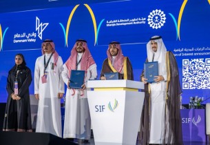 إعلان استثماري لمشروع مدينة الدمام الرياضية بقيمة تصل إلى مليار ريال