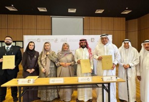 ضمن مبادرة أرامكو.. اتفاقية لإطلاق برنامج لتأهيل الكفاءات النسائية في صناعة منتجات التمور بالأحساء