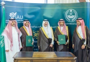 أمير الشرقية يرعى توقيع اتفاقية تعاون بين الإمارة وجامعة الإمام عبدالرحمن لتعزيز الابتكار المؤسسي