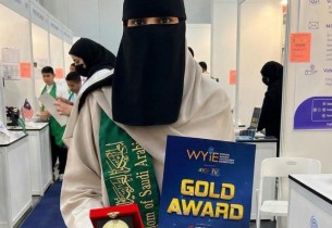 الأحساء تعانق العالمية.. حصة الزريق ترفع راية الوطن من ماليزيا إلى منصات المجد