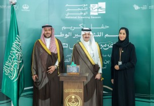 أمير الشرقية يرعى حفل تكريم المشاركين في مبادرة «يد تغرس وأرض تزدهر»