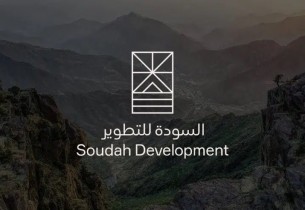 لحملة البكالوريوس.. شركة السودة للتطوير تعلن وظائف شاغرة للجنسين