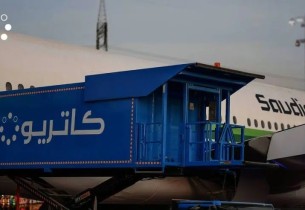 لحملة الدبلوم من الجنسين.. كاتريون للتموين تعلن وظائف شاغرة في عدد من التخصصات