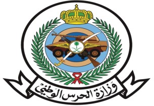 كلية الملك خالد العسكرية تفتح التسجيل لبرنامج تأهيل الضباط الجامعيين للعام 1448هـ
