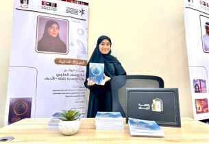 علا الحاجي.. موهبةٌ واعدة من “البطالية” تُبهر القراء برواية “كلهن كنّ جميلات”