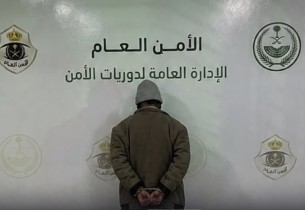 ضبط شخص لمخالفته نظام مكافحة جرائم الإتجار بالأشخاص في الشرقية