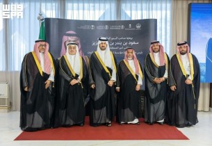 نائب أمير الشرقية يرعى توقيع مذكرات تفاهم لتعزيز الاستدامة البيئية في جزيرة دارين وتاروت