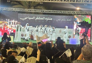 منتزه المشقر بالأحساء يحتفي باليوم الوطني الـ96 بفعاليات تجمع التراث والفن والمجتمع