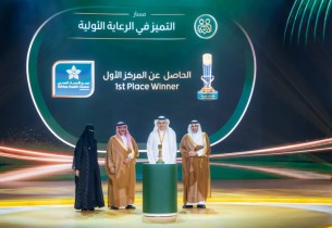 تجمع الأحساء الصحي يتصدر «جائزة أداء الصحة» في مسار الرعاية الأولية