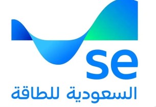 “السعودية للطاقة” تعلن تعديل تعريفة الخدمة الكهربائية ابتداءً من يناير 2027