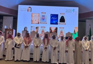 4 إصدارات جديدة تتصدر احتفاء «أدباء الأحساء» بالمواهب الأدبية