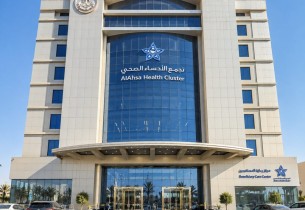 الأحساء الصحي يجري أكثر من 100 عملية جراحية بالروبوت خلال عام