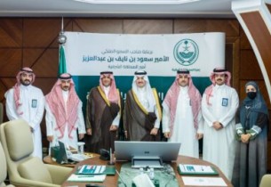 أمير الشرقية يدشن البوابة الإلكترونية المطوّرة للإمارة