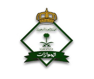 بدء إصدار وتجديد إقامات العمالة المنزلية كل 3 أشهر