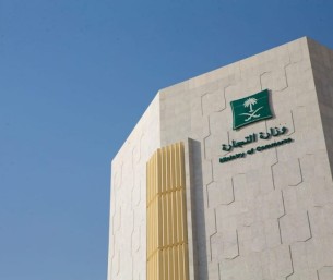 “التجارة” تُشهر بثلاثة متورطين في جريمة تستر بنشاط المقاولات