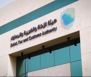 قبل 31 مايو.. الزكاة تدعو المنشآت لتقديم إقرارات ضريبة القيمة المضافة لشهر أبريل