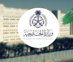 السعودية تدين وتستنكر بأشد العبارات الاعتداء الإيراني الغاشم والانتهاك السافر لسيادة البحرين والكويت