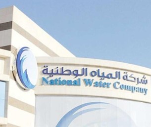 “المياه الوطنية” تعلن تعديل تعريفة المياه والصرف الصحي ابتداء من يناير 2027