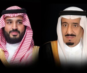 بناءً على ما رفعه ولي العهد.. الملك سلمان يوجه بإطلاق اسم الأمير مساعد بن عبدالرحمن على الجامعة السعودية الإلكترونية