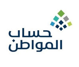 رابط التحقق بالداخل.. حساب المواطن يعلن صدور نتائج الأهلية للدورة 103 لشهر يونيو