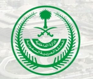 غرامة 50 ألفًا وسجن وترحيل.. الداخلية تحذر الوافدين العاملين لحسابهم الخاص