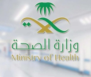 خطوة بسيطة تحمي كبار السن من مضاعفات خطيرة… “الصحة” توضح