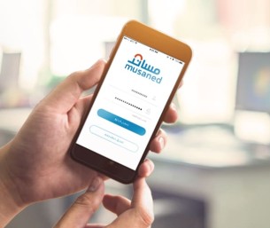 خطوات تحويل رواتب العمالة المنزلية والشروط المطلوبة للاستفادة من الخدمة