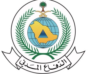 الدفاع المدني: زوال الخطر عن مدينة الدمام