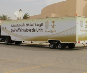 منها الشرقية.. الأحوال المدنية تُقرّب الخدمات للمواطنين بوحدات متنقلة تجوب 20 موقعا