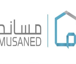 مساند يؤكد: لا رسوم لإصدار تأشيرة العمالة المنزلية لذوي الإعاقة