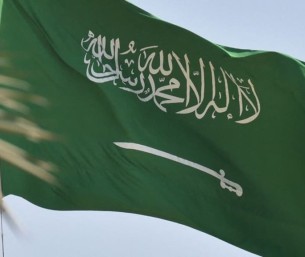 المملكة تشعر الملحق العسكري بسفارة إيران بالمغادرة خلال 24 ساعة