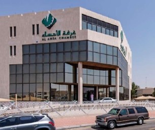 غرفة الأحساء تطرح 250 فرصة عمل عبر لقاءين وظيفيين