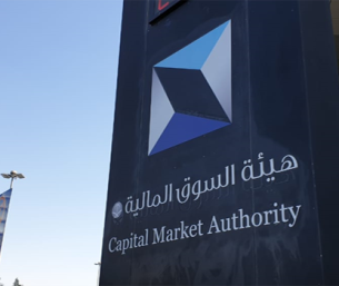 تغريم مخالف لنظام السوق المالية 250 ألف ريال لتقديم مشورة دون ترخيص