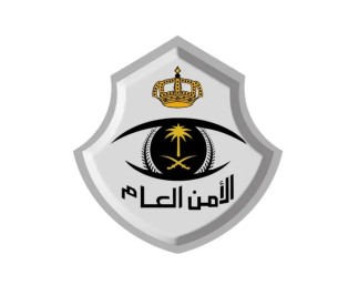 الأمن العام: 300 ريال غرامة عدم ترك مسافة آمنة بين المركبات أثناء القيادة