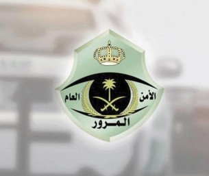 المرور يعلن تعديلات على لائحة المركبات ذاتية القيادة