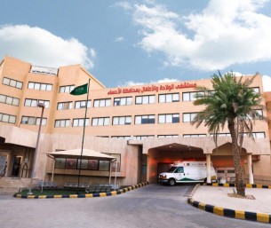 في إنجاز طبي فريد.. الأحساء الصحي ينقذ حياة طفل خديج بعد سبعة أشهر في العناية المركزة