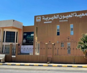 العيون الخيرية تودع أكثر من 180 ألف ريال زكاة في حسابات 368 أسرة مستفيدة