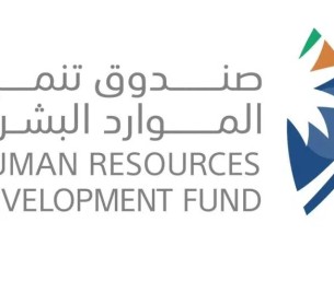 على مرحلتين.. «هدف» يرفع الحد الأدنى للأجر المدعوم بدءًا من أبريل 2027