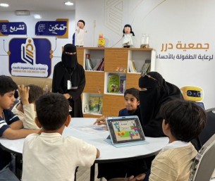 شريك إعلامي.. اجتماعات برنامج “دُرر نُحييها” تختتم المرحلة الثالثة بإنجاز 4 نماذج أولية مبتكرة للأطفال