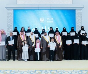 برعاية محافظ الأحساء.. وكيل المحافظة يكرّم الفائزين بجائزة الأميرة صيتة للتميز في العمل الاجتماعي