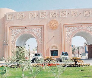 جامعة الملك فيصل تمدد استقبال طلبات التحويل الإلكتروني حتى هذا الموعد