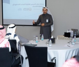 “تطوير الأحساء” تنظم ورشة عمل لتأسيس تعاونية البشت الحساوي