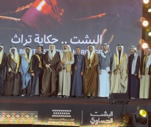 بالصور.. هيئة التراث تختتم مهرجان “البشت الحساوي” وتحتفي بإرثٍ لا يغيب