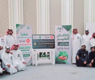 شركة الأسمنت السعودية تدعم برنامج السلة الرمضانية بـ260 ألف ريال لجمعية العيون