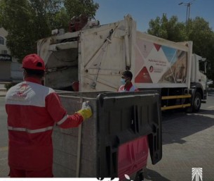  أوقات إخراج النفايات خلال شهر رمضان 2026م في الأحساء