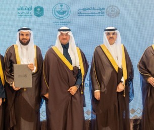 سمو محافظ الأحساء يرعى توقيع مذكرتي تفاهم لتعزيز التنمية واستثمار الأوقاف بالمحافظة