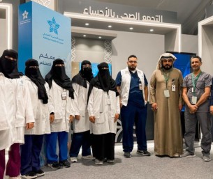 تجمع الأحساء الصحي يختتم مشاركته في مهرجان التمور بمبادرات التمكين المجتمعي 2026