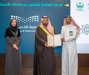 برعاية محافظ الأحساء..  وكيل المحافظة يكرّم المشاركين في ورش عمل “دراسة واقع ومستقبل التعليم”